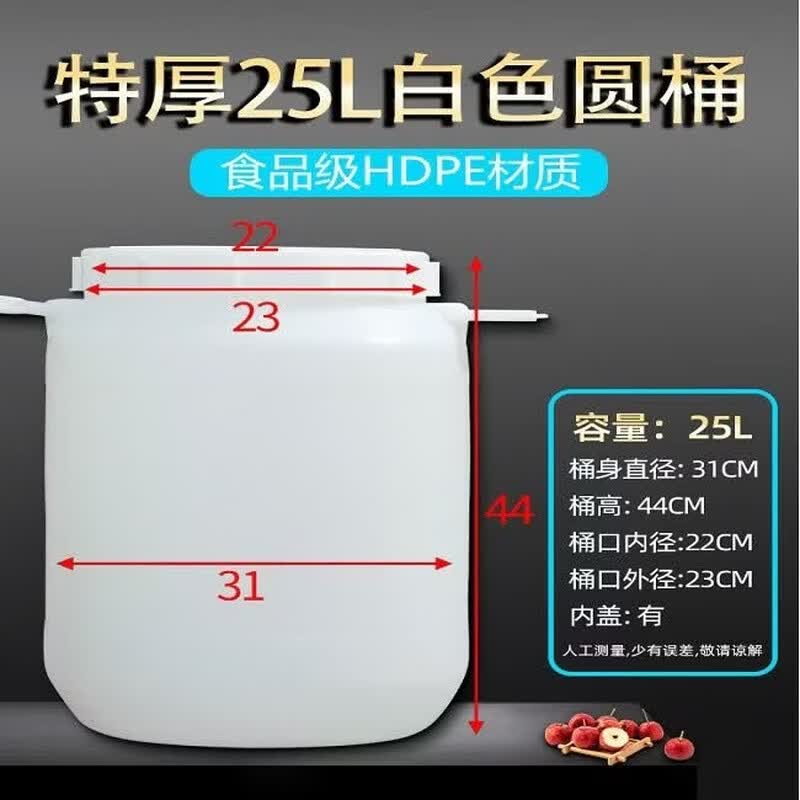 Ren Hong 25L Food-Grade Plastic Water Storage Bucket