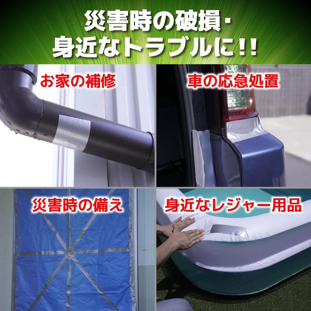 Ultra Hard Perfect Tape Multi-Purpose