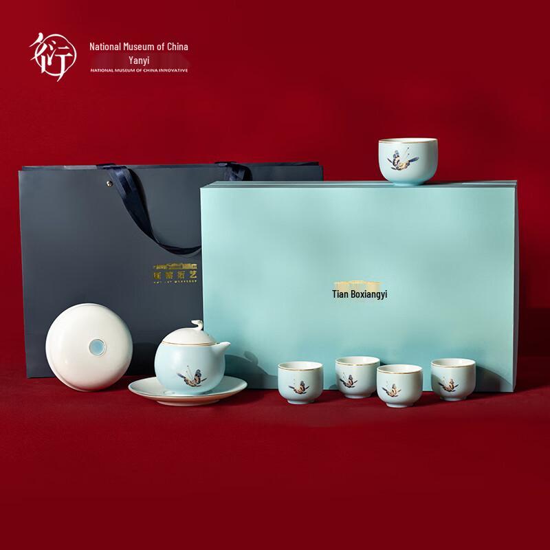 China National Museum Butterfly Dance Ceramic Tea & Fruit Set
