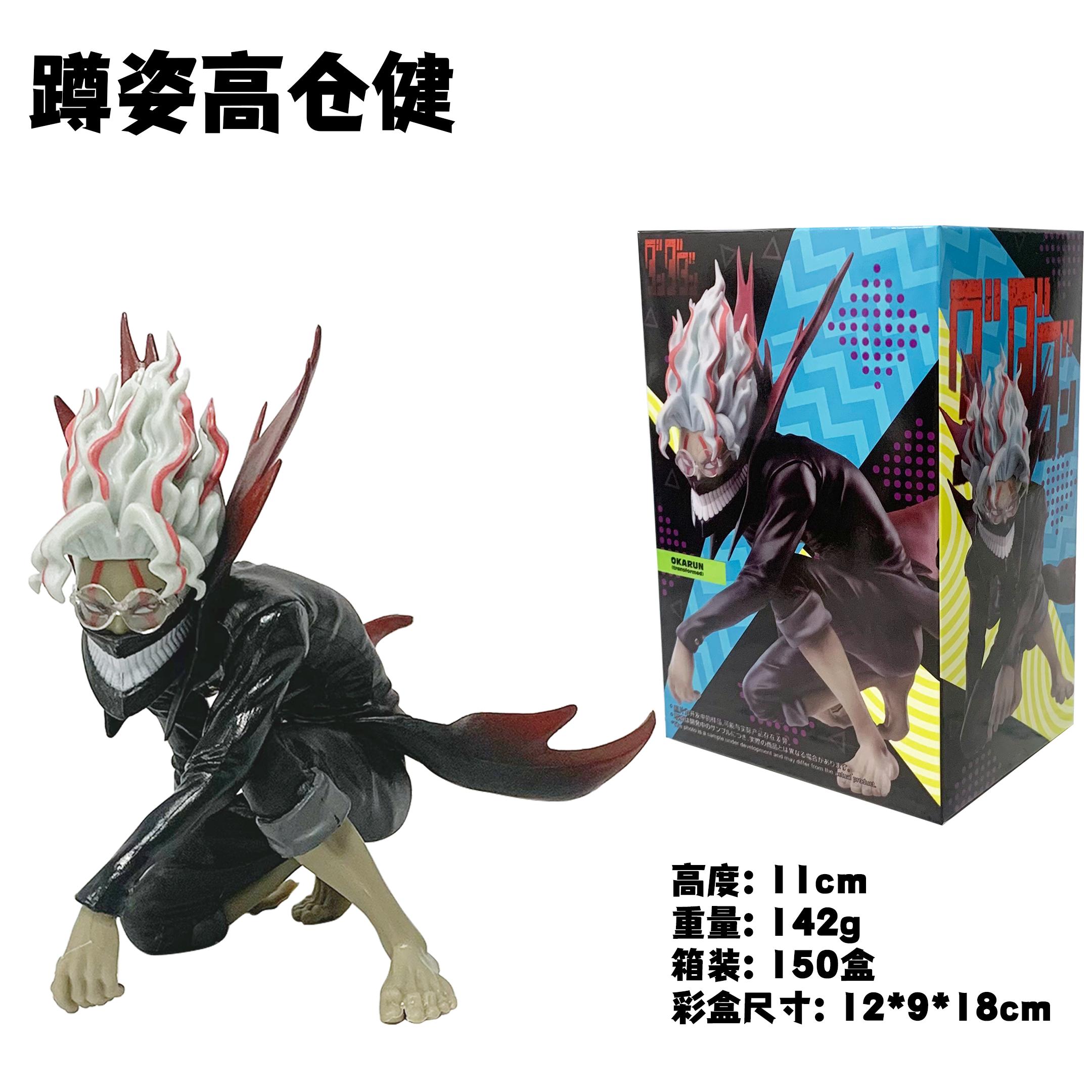 12СМ Аниме Dandadan Такакура Кен Фигурка Форма трансформации Поза на подставке Аясе Момо Модель DAN DA DAN Игрушка Кукла Фигурка Действия ПВХ With box