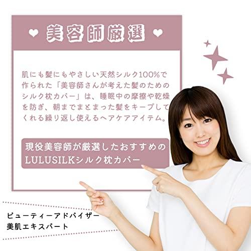 LULUSILK Waschbarer Seidenkissenbezug, 43x90cm, Beidseitige Seide, OEKO-TEX Zertifiziert, Perfektes Geschenk für Muttertag, Vatertag, Geburtstage, Reduziert Bett