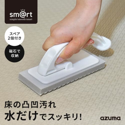 Azuma Smart Bathroom Floor Cleaner, Main Unit + 2 Spare Brushes, Magnetic Storage, Simply Wet and Scrub, Magnetic Sticking, Perfect for Pink Stains, B