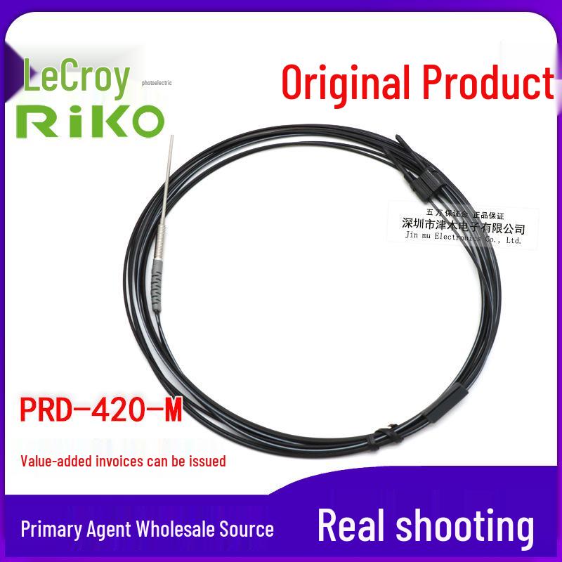 RIKO PRD-420-M Reflective M4 Fiber Optic Sensor, 2m Cable