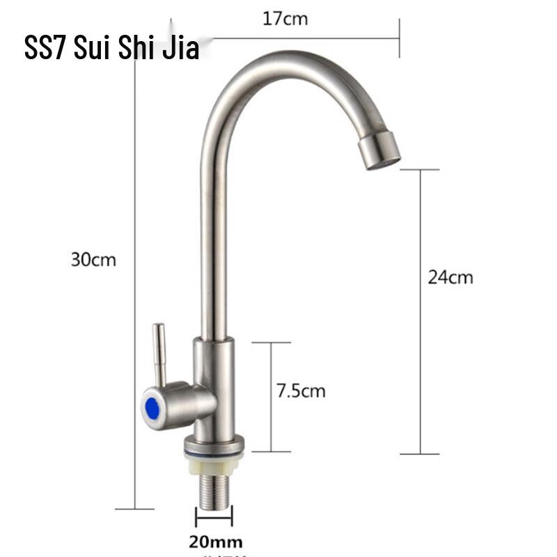 Suishijia Stainless Steel Single Cold Kitchen Faucet