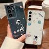 Cartoon Astronaut Pattern Phone Case For Samsung Galaxy S26 S25 S24 S23 Ultra S22 S26 Plus S24 S21 FE S25 Edge Clear Soft Cover