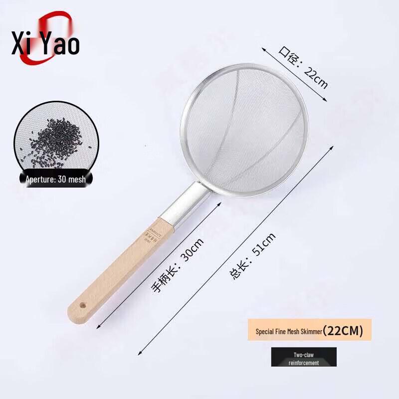 

Stainless Steel Noodle Skimmer