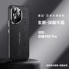Applicable To Honor 400Pro Mobile Phone Case Lens All-inclusive Honor400 Internet Celebrity Yunlong Pattern Business Electroplating Leather Case