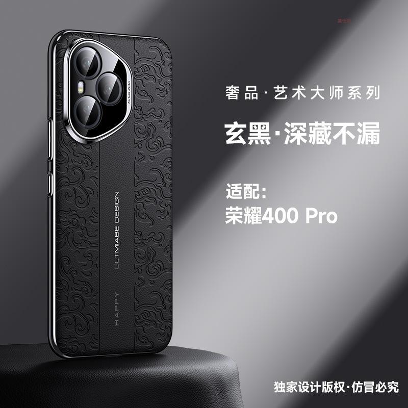 Applicable To Honor 400Pro Mobile Phone Case Lens All-inclusive Honor400 Internet Celebrity Yunlong Pattern Business Electroplating Leather Case