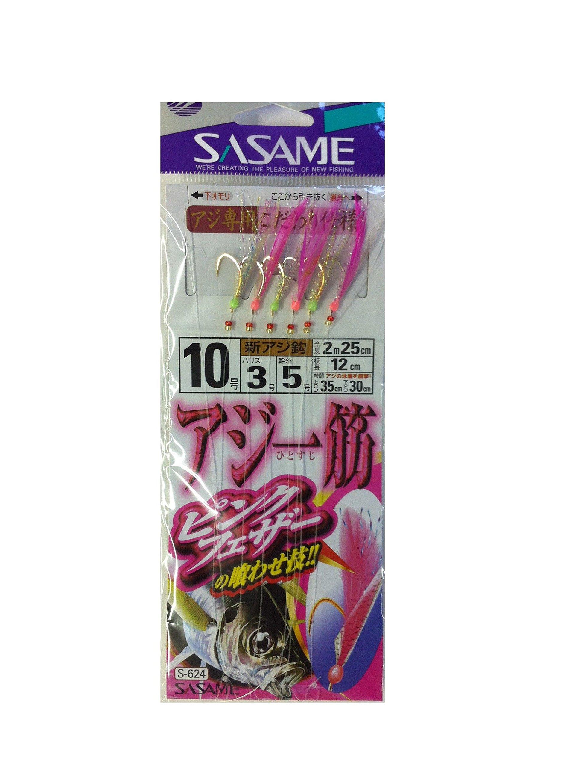 

SASAME Horse mackerel pink feather S-624 10-3.