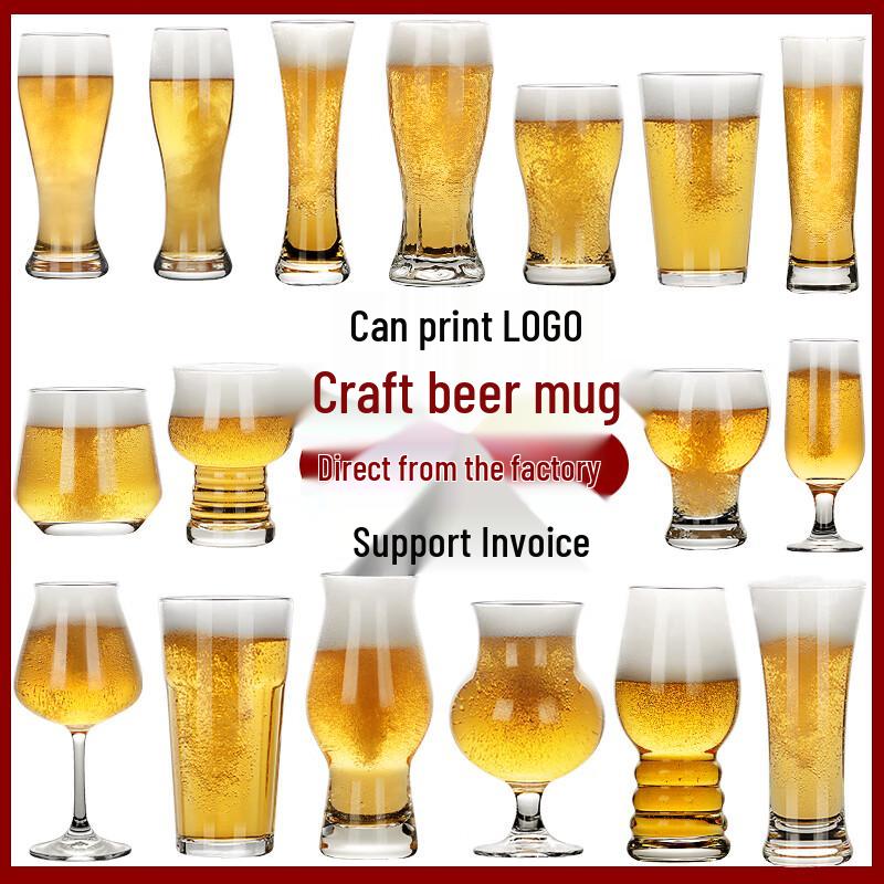 Shangqi Classic Craft Beer Glass