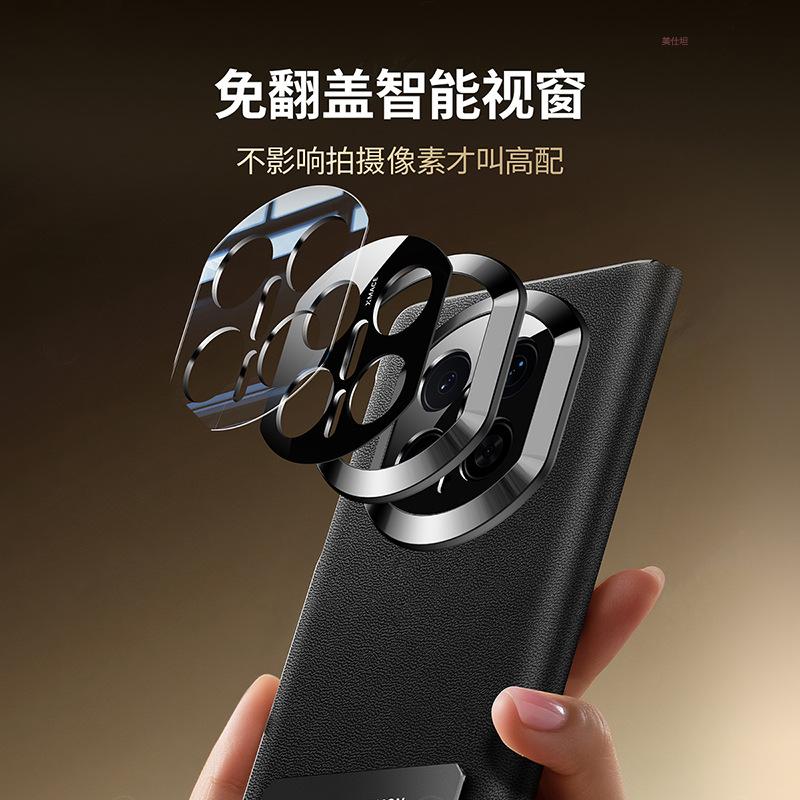 Applicable To Huawei Matex7 Mobile Phone Case Electroplating Bracket X7 Collector's Edition Magnetic Suction Smart Window Caller ID Leather Case
