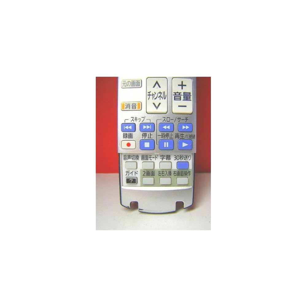 Panasonic LCD TV Remote Control N2QAYB000443