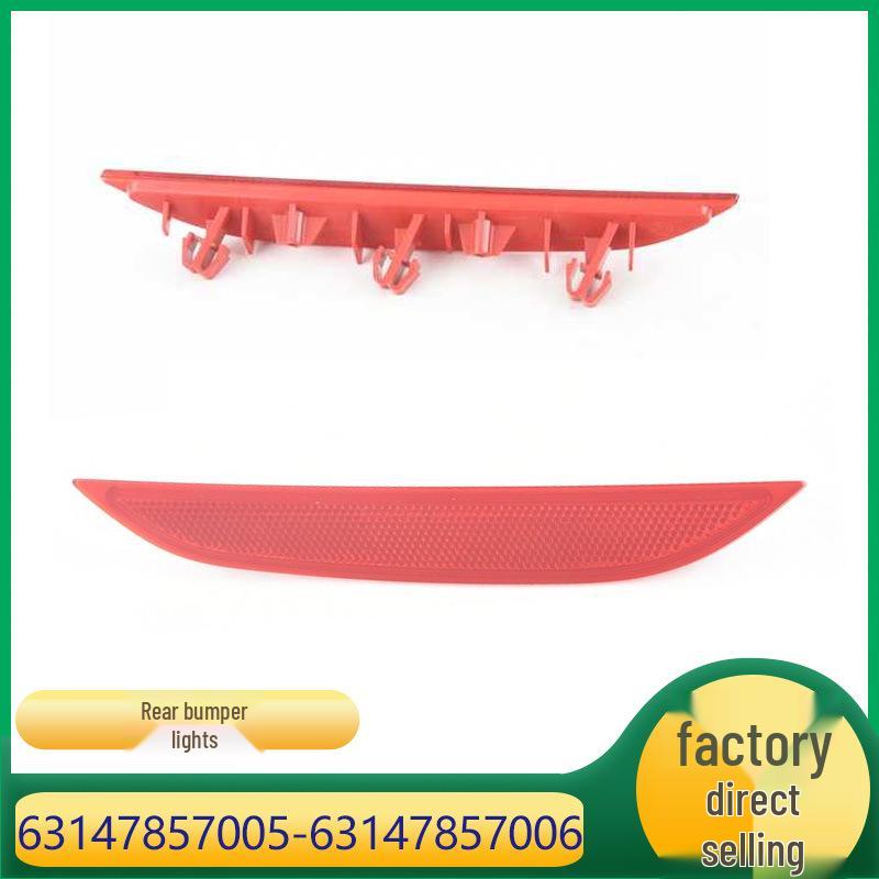 

Совместимые задние бамперные светоотражатели для BMW M5 (63147857005, 63147857006) 63147857005