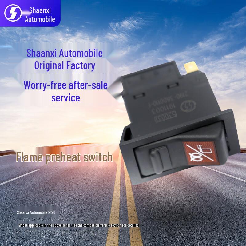SHACMAN Engine Flame Preheat Switch
