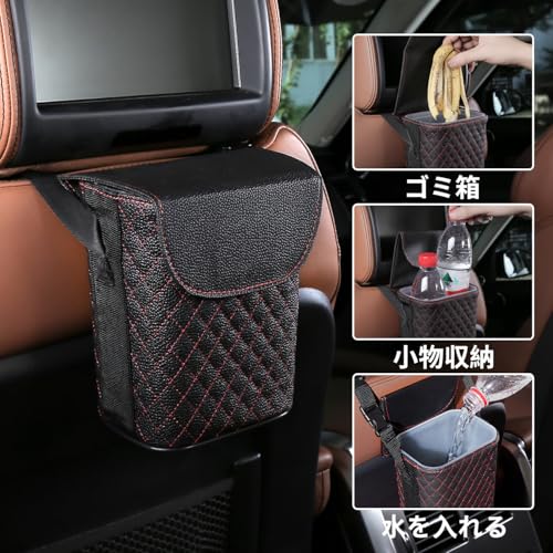 Auto Mülleimer, Auto Abfalleimer, Fällt nicht um, Auto Aufbewahrungskoffer, Staubbox, Mit Deckel, Wasserdicht, Multifunktional, Perfekt für vorne und hinten C