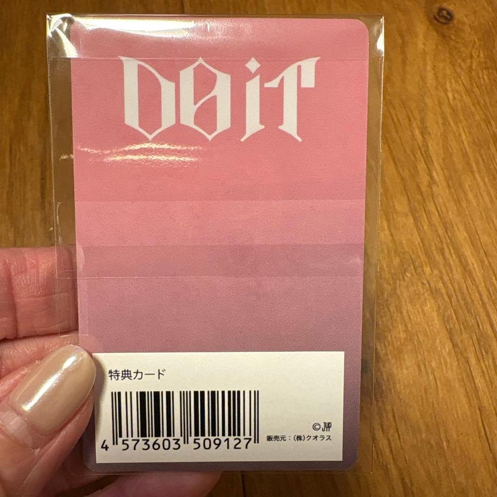 [USED] Stray Kids Do It JYP Purchase Bonus Seungmin