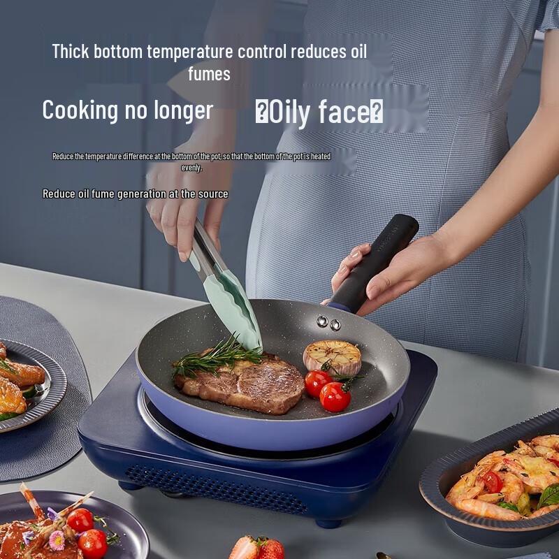 Chui Da Huang Maifan Stone Non-stick Cookware Set
