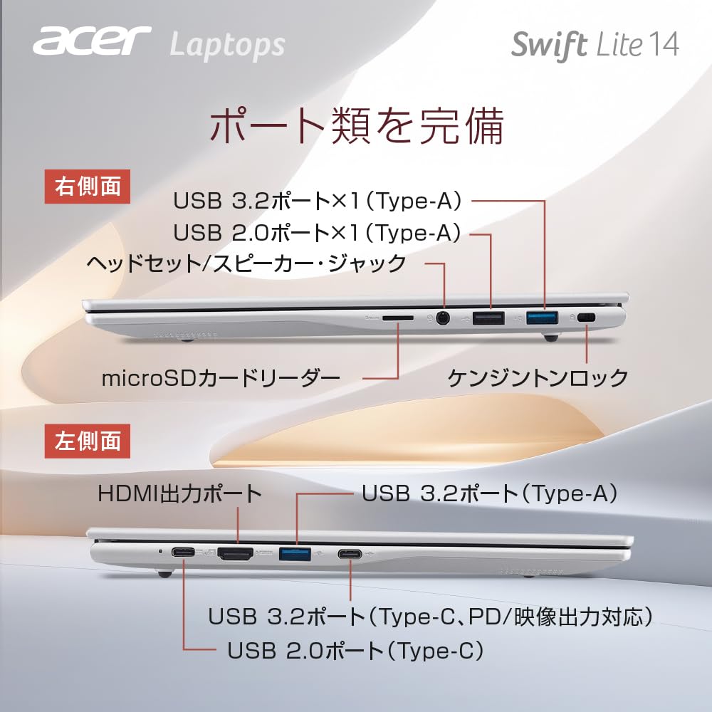 Acer Swift Lite WUXGA IPS Matte 120Hz 16GB 1TB AMD Ryzen 5 Battery Sliding WiFi Speaker and Japanese Keyboard 14, 14-inch, 1610 Display, Memory, SSD,