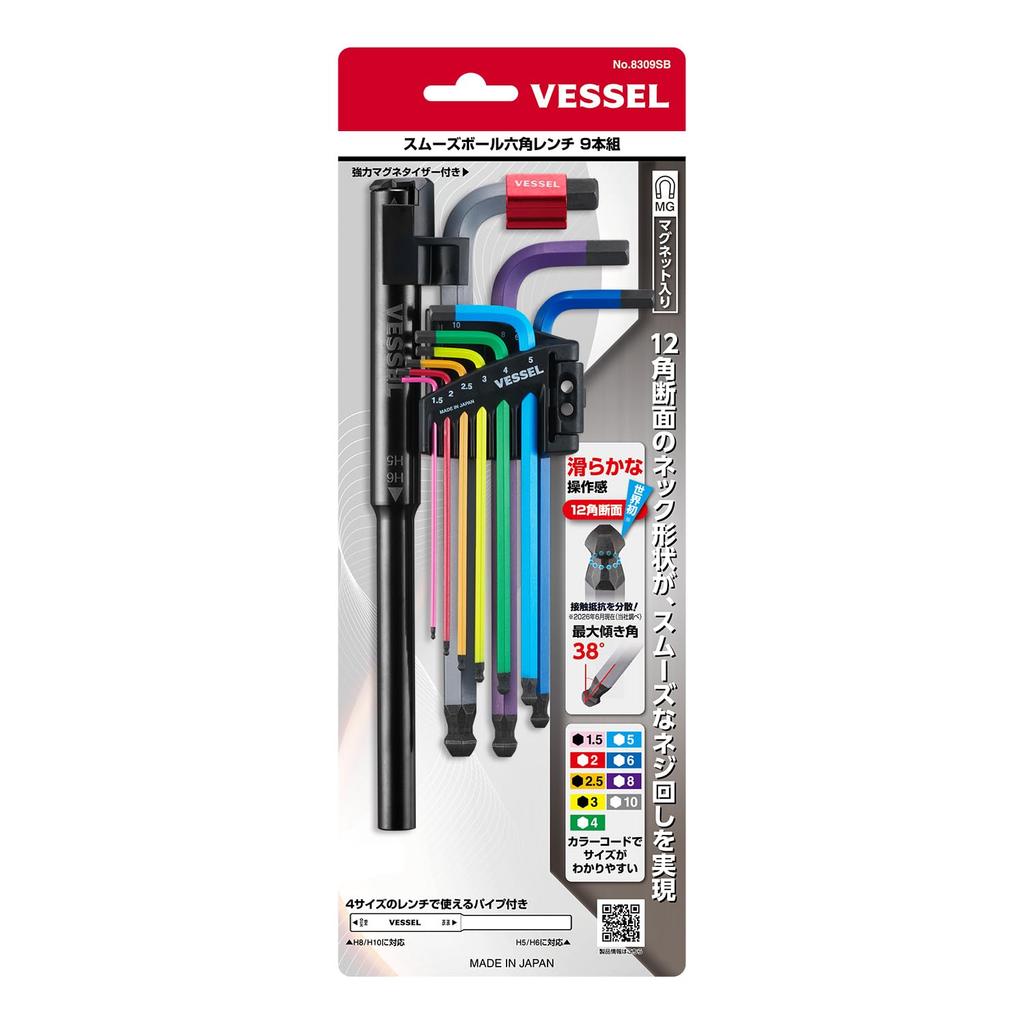 VESSEL 8309SB Ball-End Hex Key Set, 9 Pieces, 1.5–10 mm