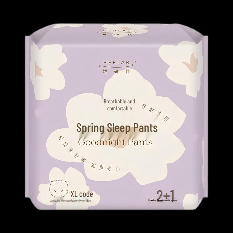Her Research Society Overnight Comfort Pants