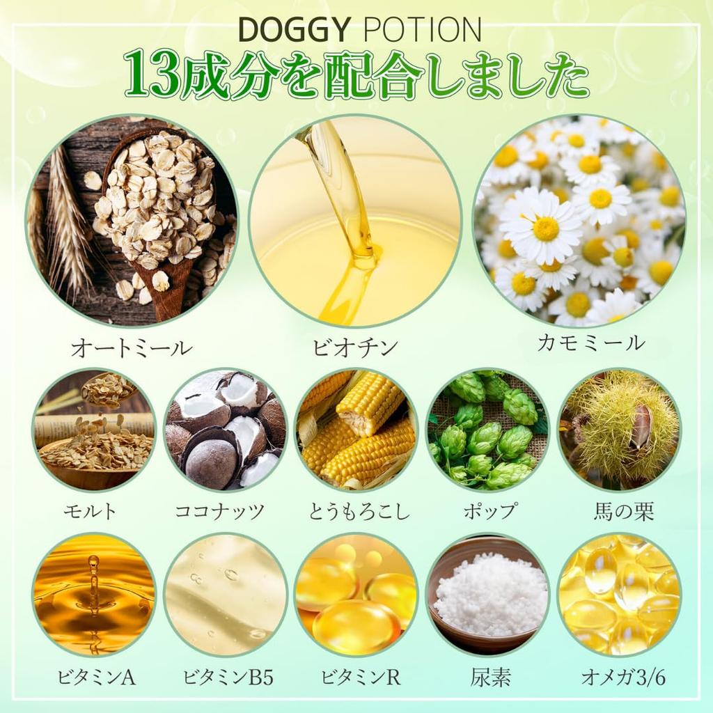 DOGGY POTION Dog Conditioner and for Sensitive Green Apple Natural Fresh Shampoo for Dogs and Large Dilutable Veterinarian-Recommended Treatment,