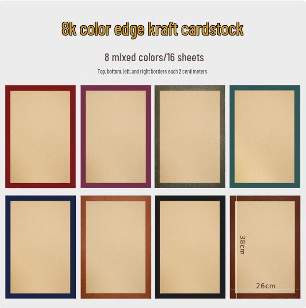 Yuanhao A4/8k 250G Thick Cardstock for Kindergarten Crafts, White Background Frame