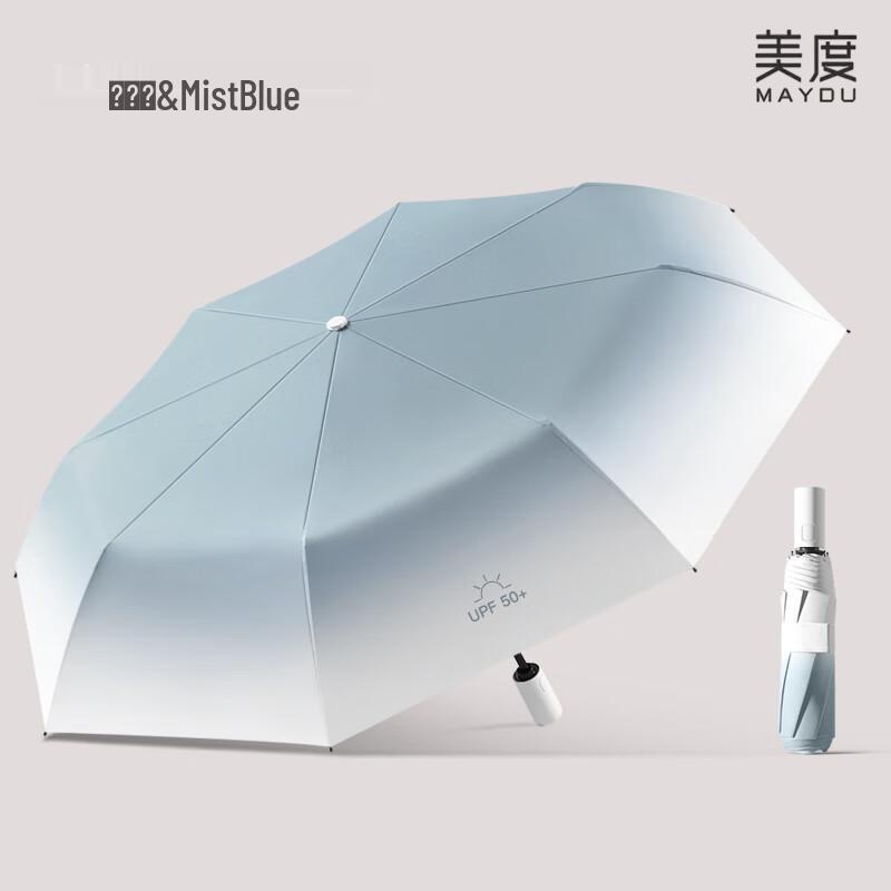 Mido Automatic UV Protection Folding Umbrella