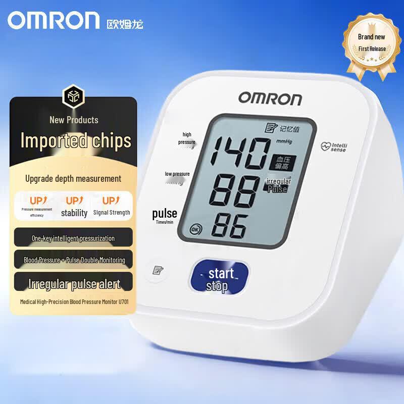 OMRON Upper Arm Electronic Blood Pressure Monitor