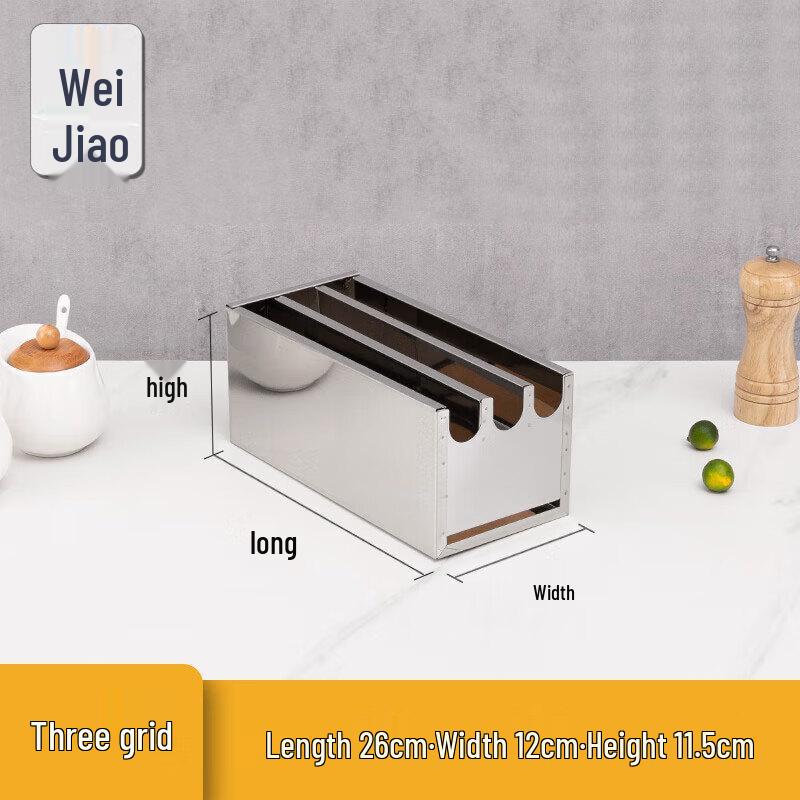 

Stainless Steel Magnetic Knife Storage Box