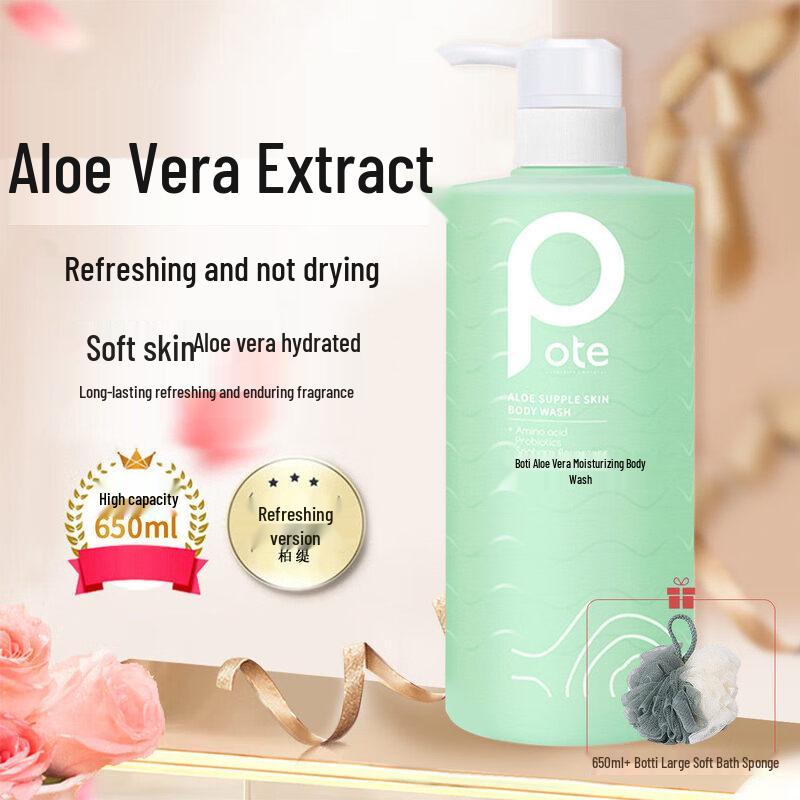 Baiting Aloe Vera Hydrating Shower Gel
