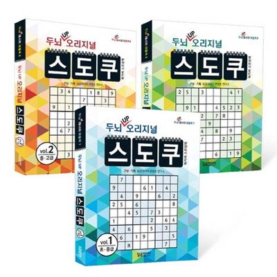 Brain UP Original Sudoku Set, Korean Popular Puzzles