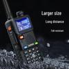BAOFENG UV-5RH Dual-Band Handheld Walkie-Talkie (CN version)