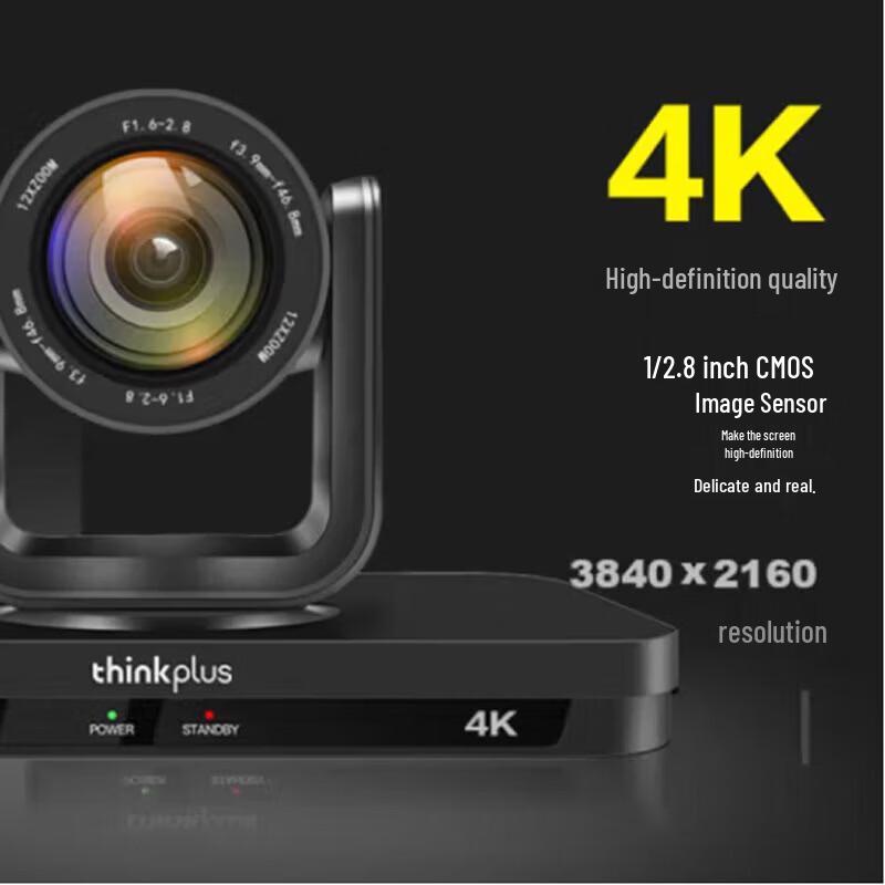 Lenovo 4K PTZ Video Conference Camera with 12x Zoom and AI Tracking
