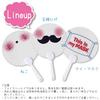 Shikoku Talking Transparent Cat Made in x Fan, Design, Japan, Approx. 15.5cm 24.7cm, US43-1