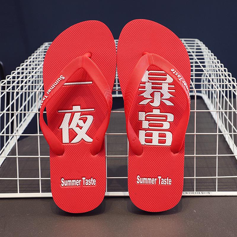 Slippers men's new outdoor pinch men's non-slip personalized sandals Guochao flip-flops trend wearing beach shoes