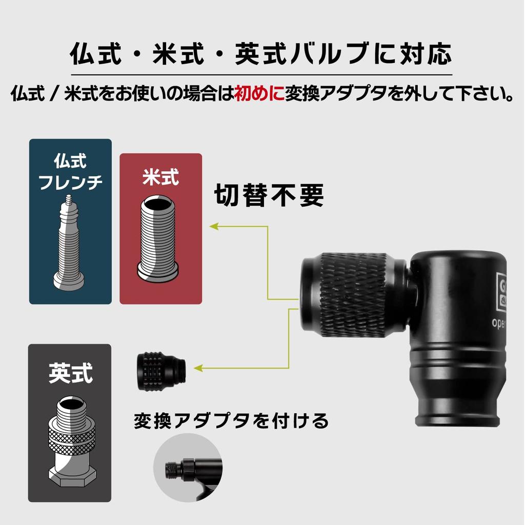 GORIX CO2 Inflator Head Bicycle Air Pump Rotating Road Bike CO2 Head Adjustment Portable Air Pump All Valves Lightweight Compact Mini Pump Small 360°