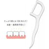 Anushi InterDental Cleaning Shimasenka Dental Floss Family Pack  White  100 Packs  06 570  X2   100 Packs  X 2 