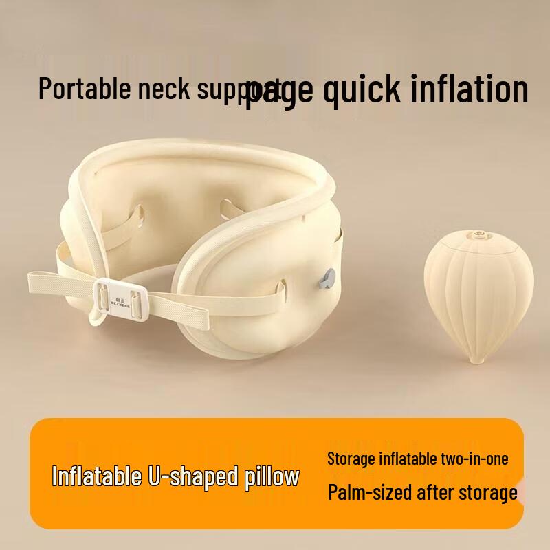Inflatable U-shaped Neck Massage Travel Pillow CN plug (adapter included)