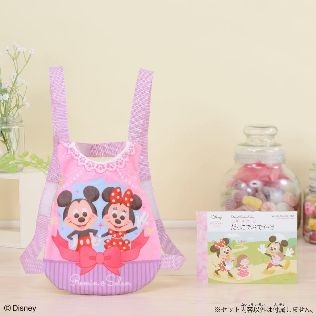 Always tight Remin & Solan Mickey & Minnie 2-way baby carrier that can also be used as a back carrier