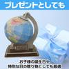 CAWKAY Globe Puzzle, Jigsaw Puzzle, 3D Sphere Puzzle, Assembled, with Base, Learning Resource, Student Decor, Kids Room, Office, Stylish