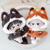 Fluffy Animal Kigurumi Fox Plush Kigurumi Otaku Doll Kpopdoll Costume (10cm) Costume, Clothes, Accessories, Activities, Mascot, [Used]