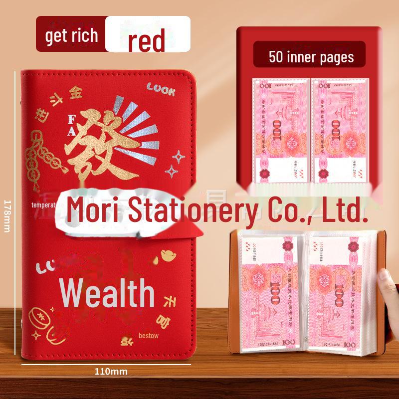 

Сберегательная книга 2024 года с паролем и большой емкостью