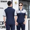 AETEL Summer Quick-Dry Work Polo Shirt