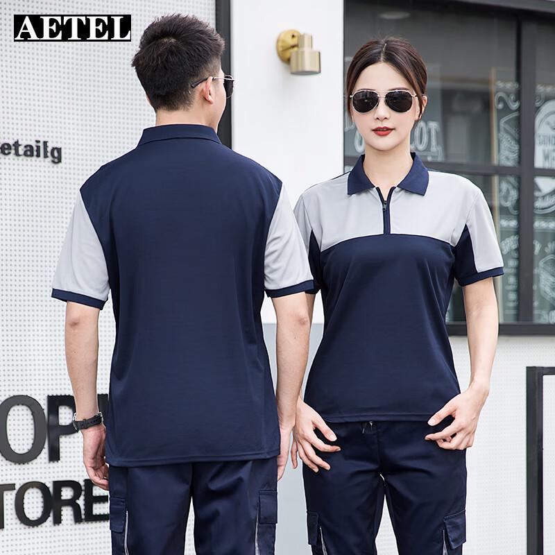AETEL Summer Quick-Dry Work Polo Shirt