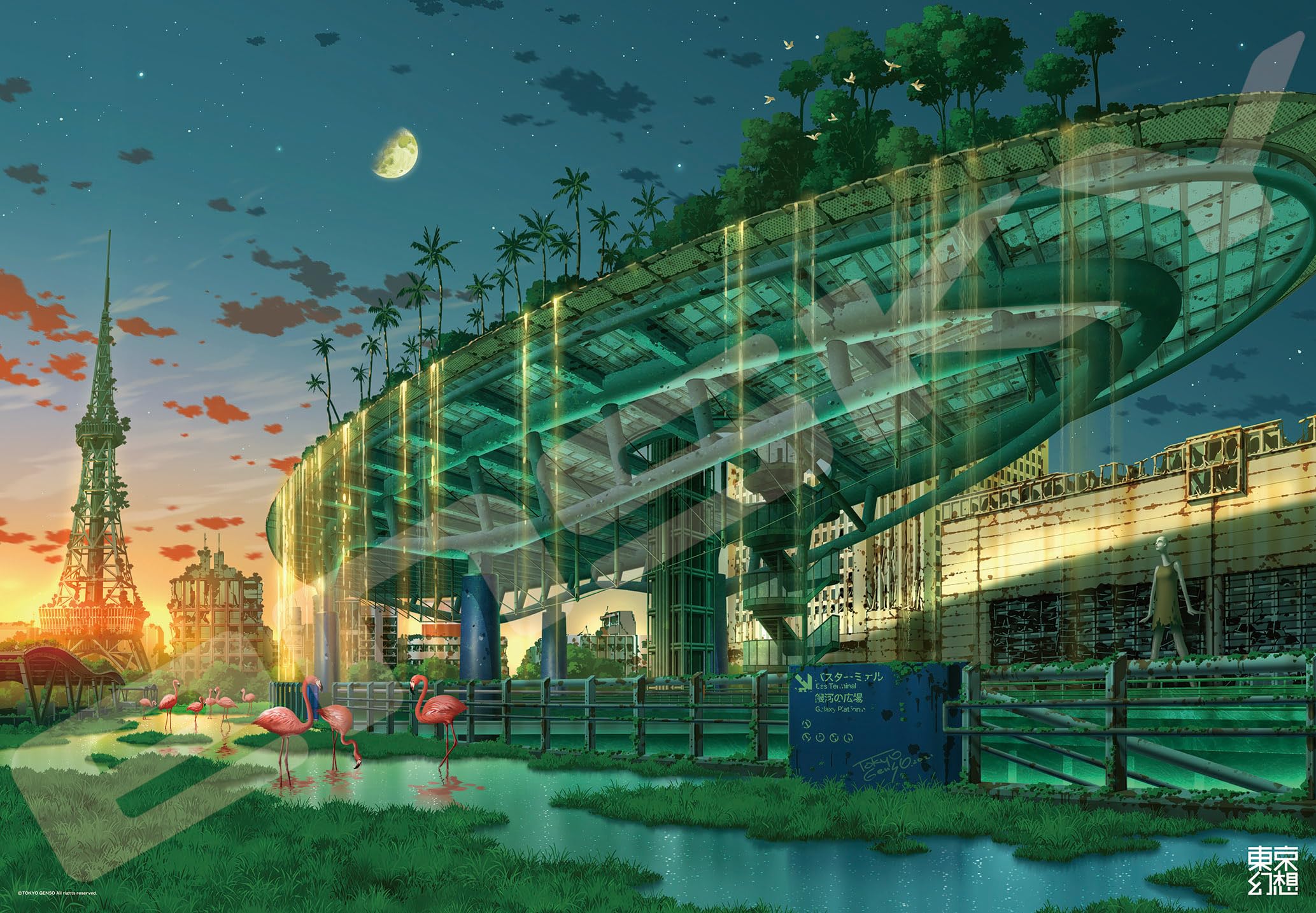 

ENSKY Tokyo Fantasy Jigsaw Puzzle 1000 Pieces [Oasis 21 Fantasy] 1000T-189