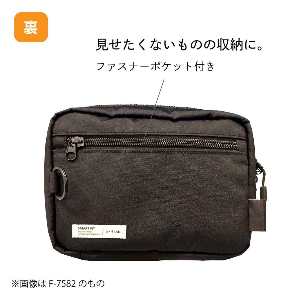 LIHIT LAB Pouch Clear Box A5 Black F7583-24