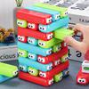 Colorful Stacking Toy - Interactive Parent-Child Game for Children's Intelligence Development