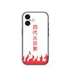 Phone Cover Anime Namikaze Minato Narutos Casing for Apple iPhone 16 15 14 Plus 13 12 Mini 17 Pro Max + ProMax 16E Air 15+ Case