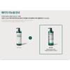 SOME BY MI - AHA, BHA, PHA 30 Days Miracle Acne Clear Body Cleanser