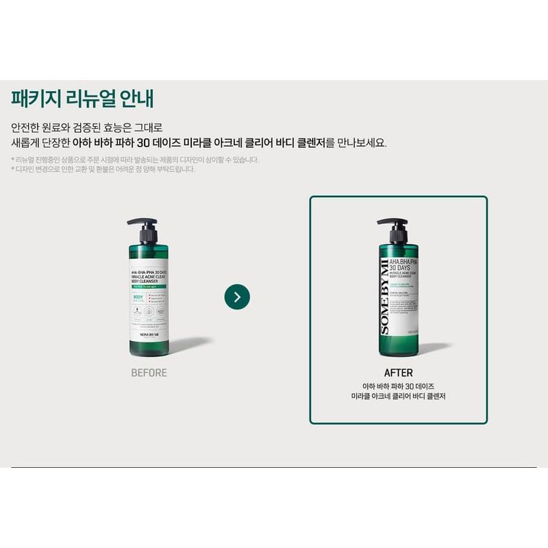 SOME BY MI - AHA, BHA, PHA 30 Days Miracle Acne Clear Body Cleanser